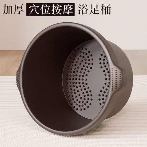 加厚洗脚盆塑料家用加高足浴盆
