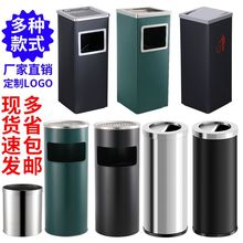 烟灰桶商用垃圾桶烟头户外吸烟桶 不锈钢垃圾桶大容量酒店大堂立式