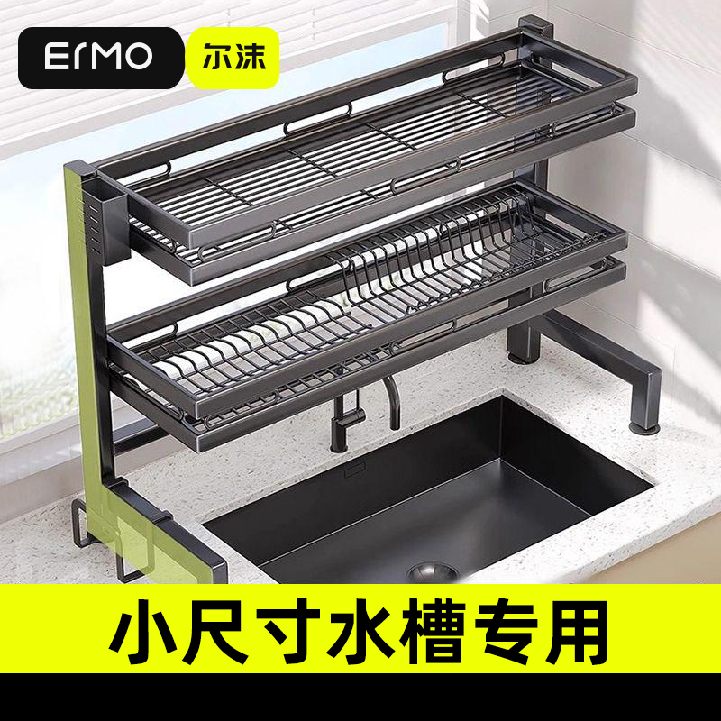 2025小尺寸洗碗池水槽上方置物架