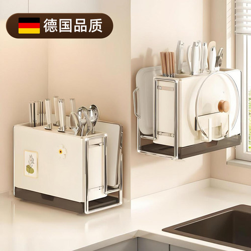 新款奶油风一体式刀架