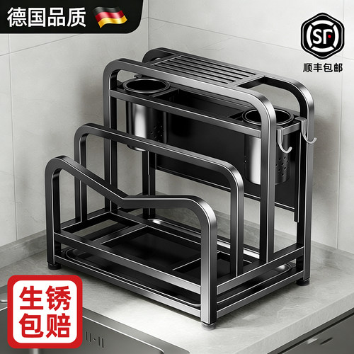 德国食品级304不锈钢刀架置物架