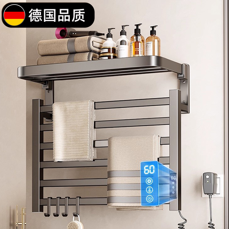 德国高端智能电热毛巾架