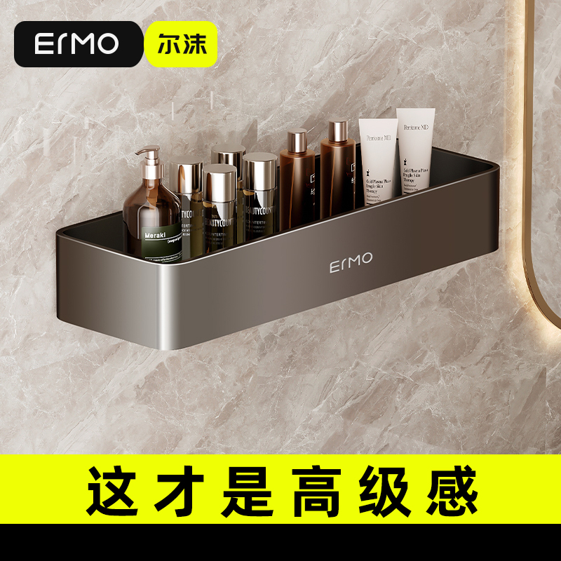 卫生间置物架免打孔淋浴室洗漱用品收纳架浴室洗澡间卫浴挂架墙上