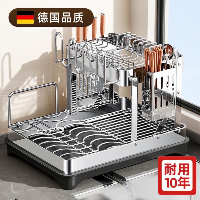 【天猫国补商品】304沥水碗碟架
