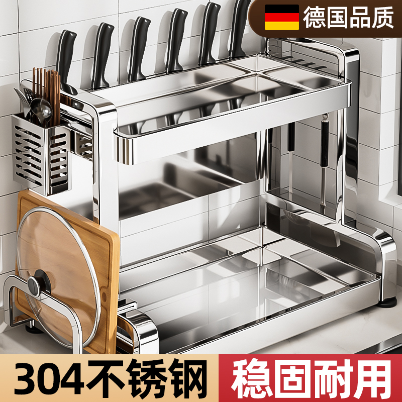 德国304不锈钢厨房调料品置物架多功能台面盐调味罐筷子刀收纳盒
