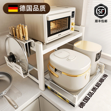 厨房微波炉烤箱置物架台面多功能可抽拉多层支架电饭煲电器收纳架