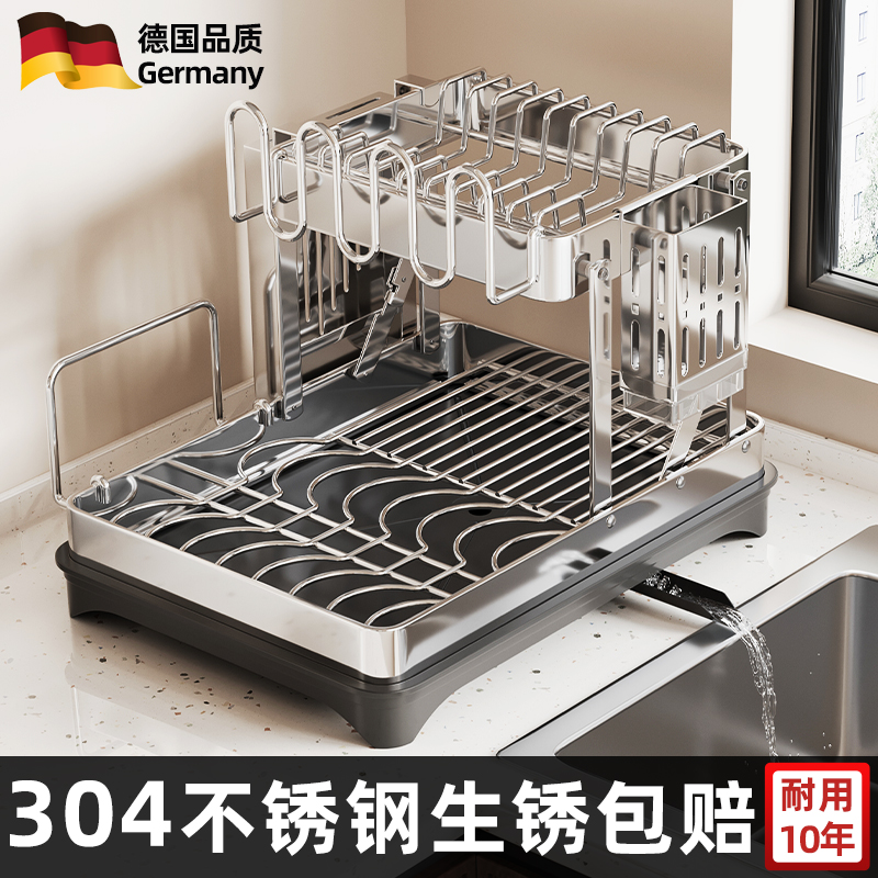 高奢款一键折叠厨房沥水碗碟架