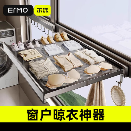 阳台隐形折叠晾衣架晒鞋架伸缩网壁挂式免打孔晾衣神器晾晒袜子