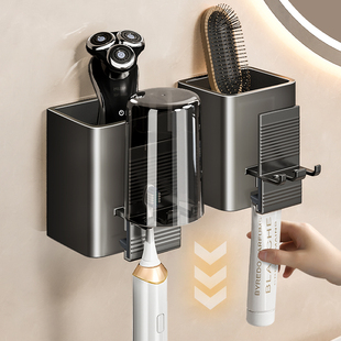 电动牙刷架子 牙刷置物架免打孔刷牙杯漱口杯卫生间家庭牙缸壁挂式