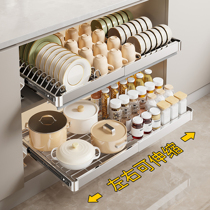 不锈钢碗碟收纳架橱柜内抽拉碗架