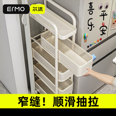 【窄缝更要顺滑】厨房窄缝置物架