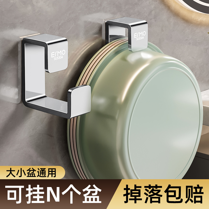 不锈钢材质 一体成型