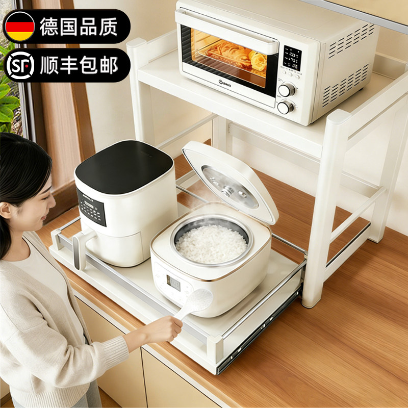 德国高端品质奶油风微波炉置物架