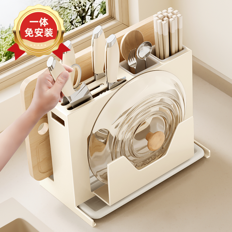 【2025新款】不锈钢刀架菜板一体