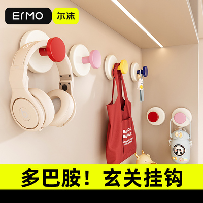 【2025新款】多巴胺吸盘挂钩