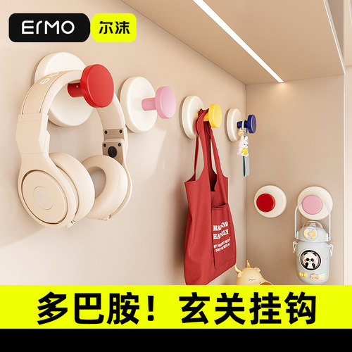 【2025新款】多巴胺吸盘挂钩