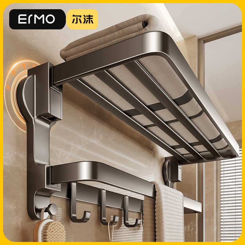 尔沫尔沫吸盘毛巾免打孔卫生间置物架子浴室淋浴房壁挂式浴巾收纳