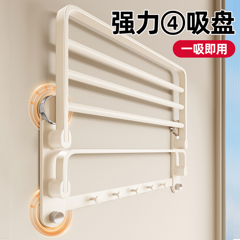 吸盘式毛巾架卫生间免打孔奶油风专用置物架浴室厕所高级感浴巾架