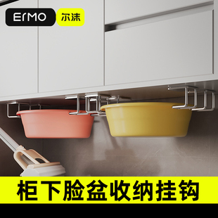 卫生间置物架脸盆挂钩收纳厕所壁挂架子浴室不锈钢免打孔柜下神器