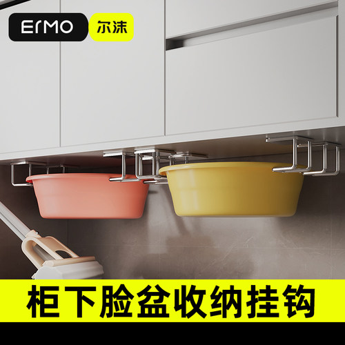 【脸盆悬挂术】卫生间脸盆置物架