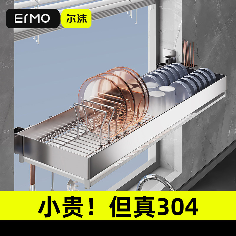 厨房壁挂式碗碟沥水架洗碗池菜盆水槽上方碗盘碗架碗筷收纳置物架