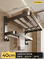 [Стандартная модель] Оружейная пепельная стойка для полотенца для баня 40 см.
