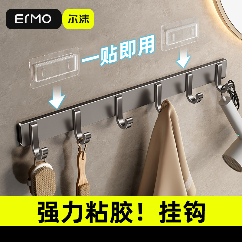 卫生间毛巾架免打孔置物架一体厕所浴室门后挂衣架浴巾毛巾杆挂钩