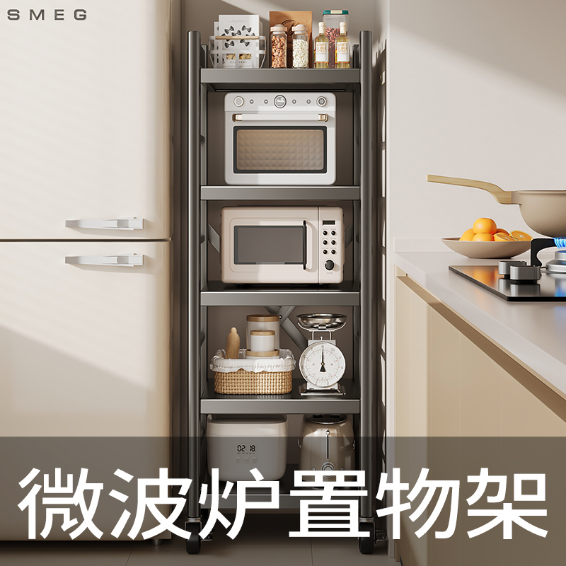 尔沫微波炉落地置物架