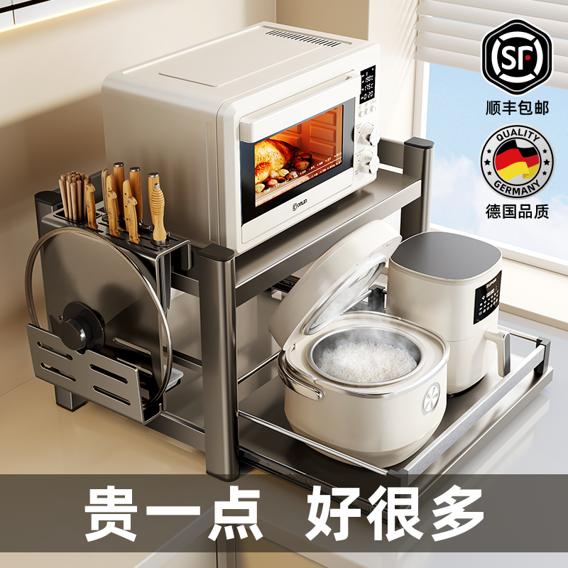 高端可抽拉微波炉置物架