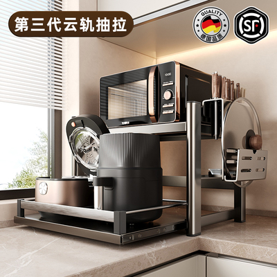 厨房微波炉置物架电饭煲烤箱专用台面多功能可抽拉多层电器支架子