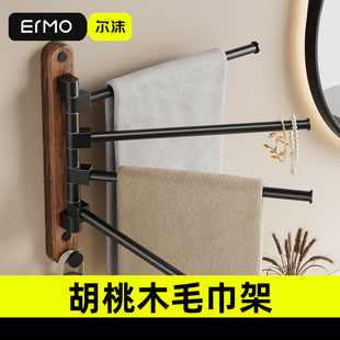 免打孔毛巾架卫生间架子旋转毛巾杆多杆浴室挂毛巾置物架神器轻奢