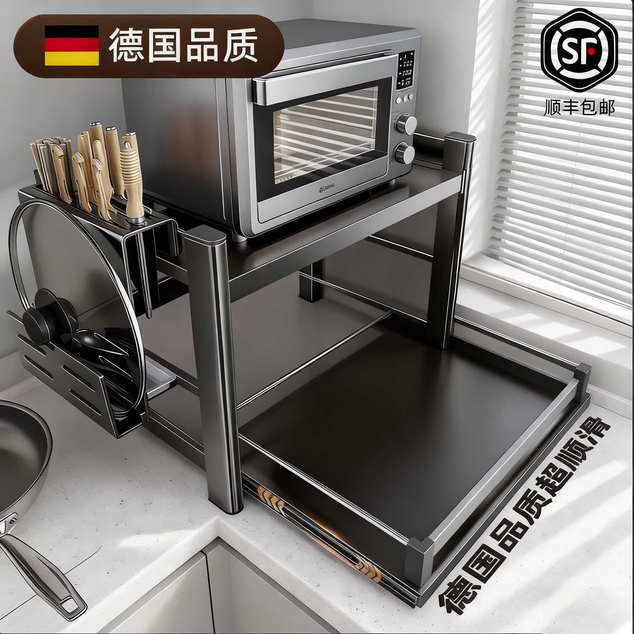 尔沫多功能多层家用微波炉置物架