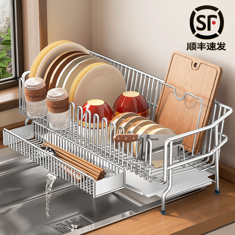 [优质304不锈钢]台面碗碟沥水篮