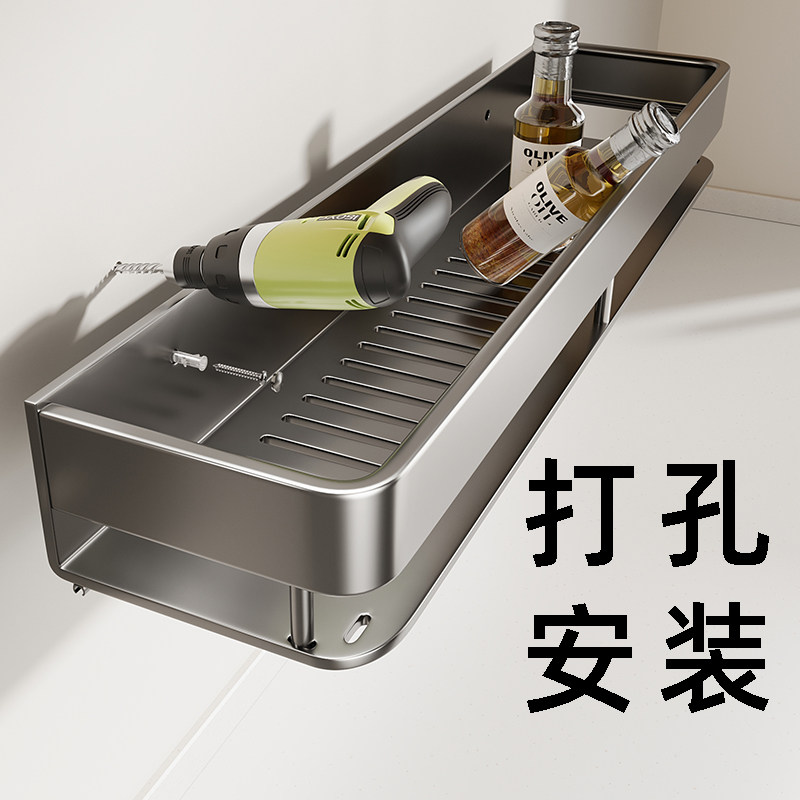 卫生间置物架打孔式安装厕所洗漱台墙上收纳洗手间壁挂浴室强承重