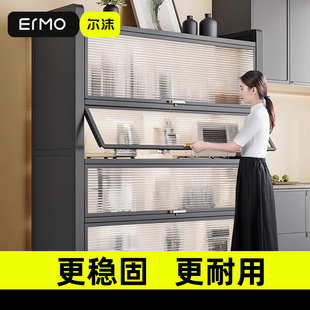 厨房置物架加粗落地多层收纳柜子微波炉家用带门多功能橱柜储物柜