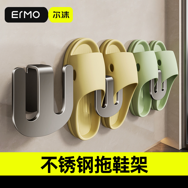 免打孔 掉落包赔