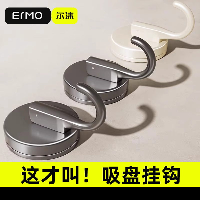 吸盘挂钩无痕免打孔真空强力承重粘钩厨房门后浴室卫生间墙壁粘胶