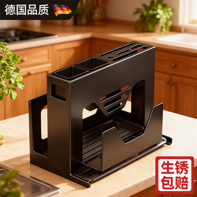 【台挂双用】不锈钢砧板刀架一体