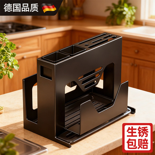 【台挂双用】不锈钢砧板刀架一体