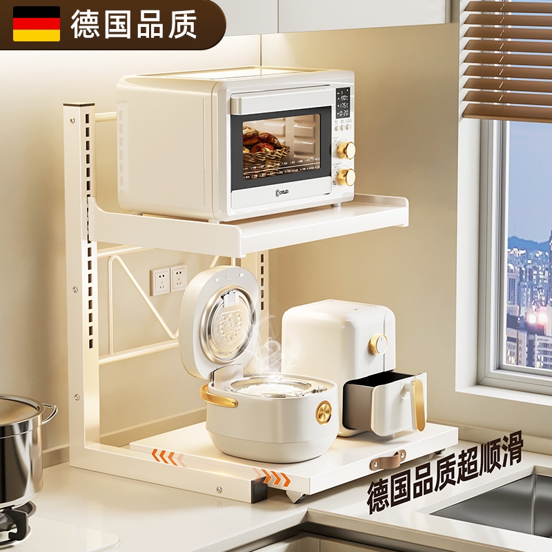 德国微波炉置物架多功能厨房小电器台面可抽拉烤箱电饭煲收纳架子