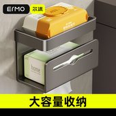 化妆室纸巾盒壁挂式 卫生纸架洗手间浴室免打孔卫生纸盒厕所 抽取式