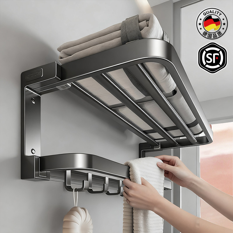 德国品质高端毛巾架浴室置物架