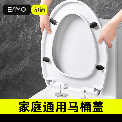 马桶盖子家用配件厕所加厚垫圈