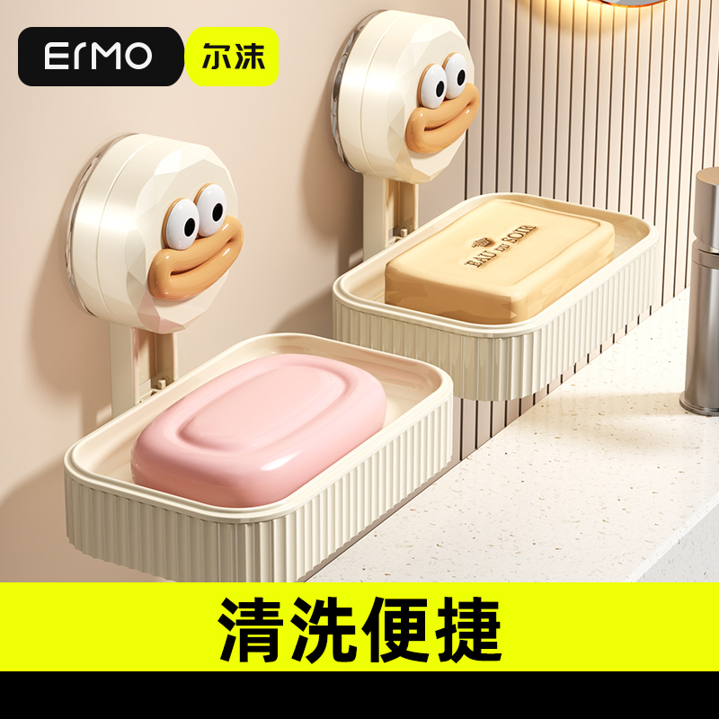 吸盘肥皂盒壁挂式香皂盒免打孔卫生间置物架浴室洗漱台沥水肥皂架