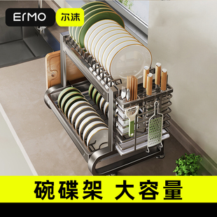 厨房沥水架碗碟收纳架多层家用多功能置物架台面放碗筷盘菜板架子