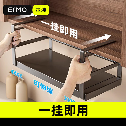 厨房可伸缩吊柜调料架