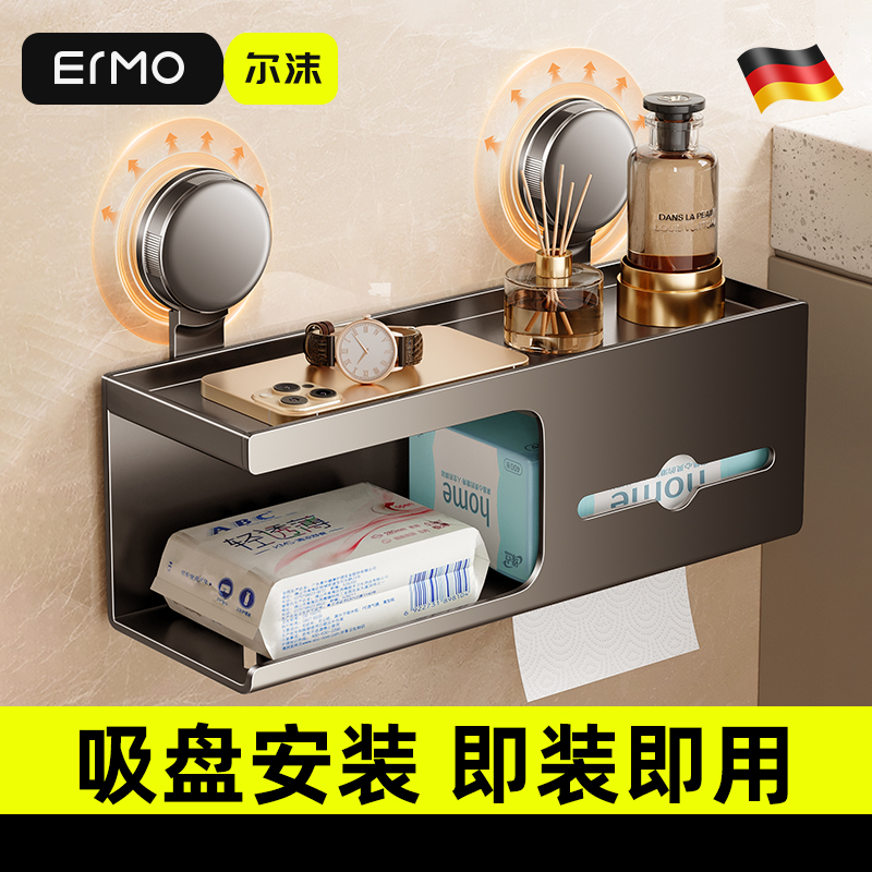 2025新款卫生间厕纸架