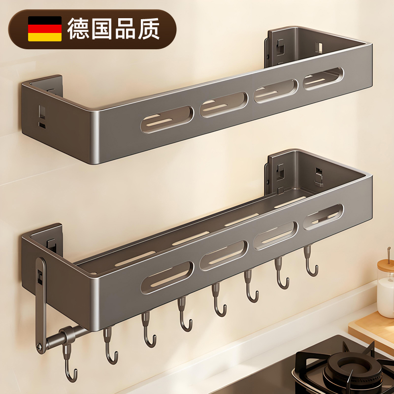 厨房置物架壁挂式带挂钩挂杆收纳