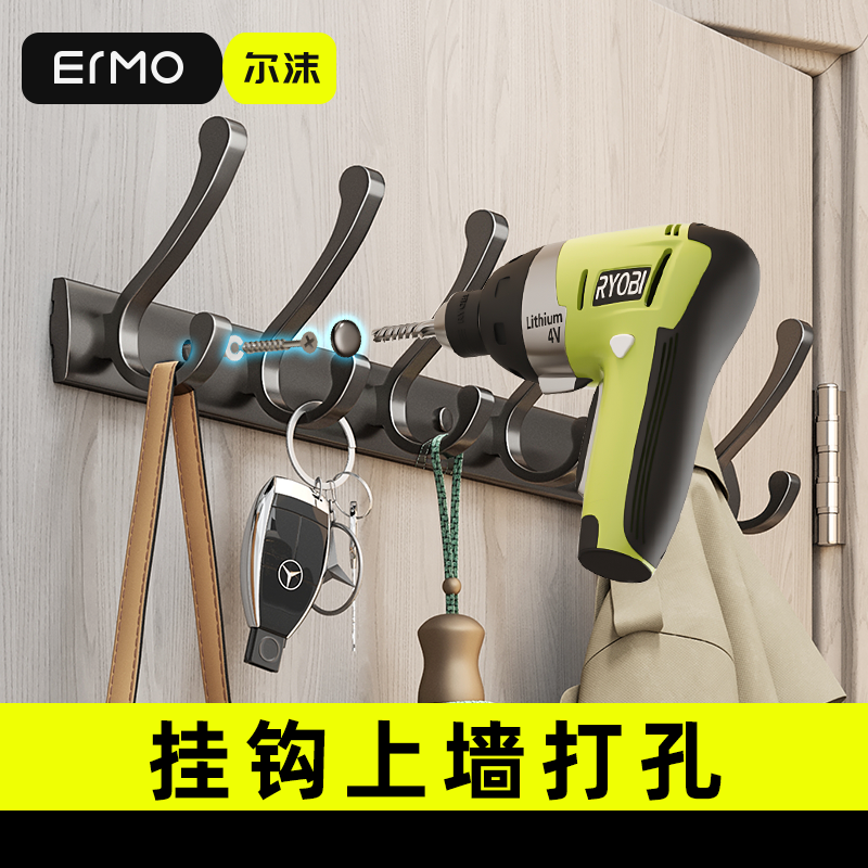 【打孔安装】入户门后挂钩