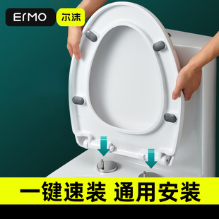 马桶圈U型V型座便坐圈盖子配件 马桶盖家用通用加厚坐便器盖板老式